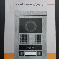 آیفون|صوتی و تصویری|شیراز, معالی‌آباد|دیوار