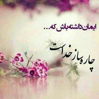 برای بانوان