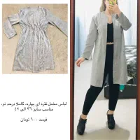 کالای با کیفیت|لوازم جانبی موبایل و تبلت|پردیس, فاز ۲|دیوار