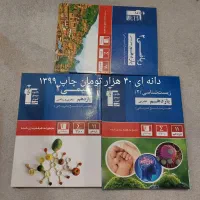 کتاب کنکور