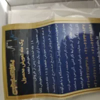 ساعت glorimi m2max ltd|ساعت|تهران, قاسم‌آباد|دیوار