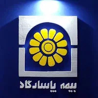 صدور بیمه اتومبیل و بدنه