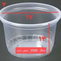 سطل آشی ، دیس پلویی و لیوان آب میوه بزرگ|ظروف نگهدارنده، پلاستیکی، یک‌بارمصرف|قم, صفائیه|دیوار