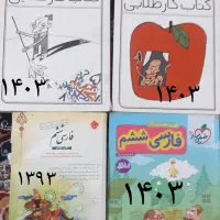 ریاضی وعلوم ششم کار طلایی ،فارسی مبتکران ،خیلی سبز