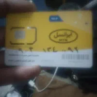 خط رند قشنگ