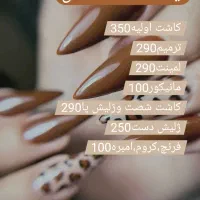 کاشت ناخن مانیکور