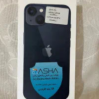 13 نرمال درجه 1