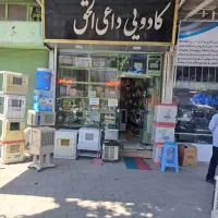مغازه ۲۴متری