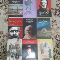تعدادی رمان و کتاب تاریخی و ادبی(هر جلد 50 تومان)|کتاب و مجله ادبی|تهران, اقدسیه|دیوار
