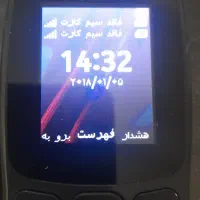 گوشی موبایل نوکیا|موبایل|کرج, کمال‌شهر|دیوار