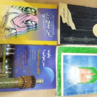 کتاب|کتاب و مجله مذهبی|مسجد سلیمان, |دیوار