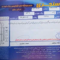 پژو پارس tu5 کلاس ۱۵|خودرو سواری و وانت|اصفهان, درب کوشک|دیوار