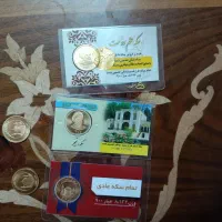 سکه تمام بهار آزادی