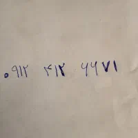 خط ۹۱۲ رند ..خط تهران