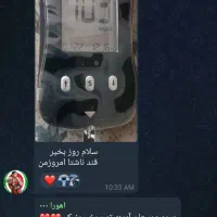 100٪ گیاهی و تضمینی قندتو مهار کن|آرایشی، بهداشتی، درمانی|تبریز, |دیوار