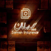 اعطای کد نمایندگی در شرکت بیمه سامان