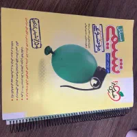 ۳ کتاب خیلی سبز شیمی دوازدهم فیل شیمی و مسائل|کتاب و مجله آموزشی|اصفهان, کوی امیریه|دیوار