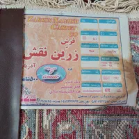 یک تخته فرش ماشینی در حد نو ۱۲ متری|فرش|مراغه, |دیوار