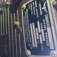 موتورآب جانفا|ماشین‌آلات صنعتی|سرشیو, |دیوار