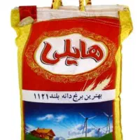 برنج هندی هایلی د