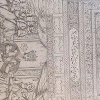 شاهنامه قدیمی مال چند قرن پیش|کتاب و مجله تاریخی|فولادشهر, مسکن مهر فولادشهر|دیوار