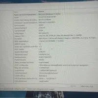 لب تاب لنوا