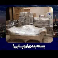 باربری پاکنژاد بار سعادت اباد ۰تا ۱۰۰بسته بندی حمل|خدمات حمل و نقل|تهران, شهرک غرب|دیوار