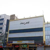 فروش یکجا مجتمع یکجا ۱۱۰۰متر بنا