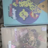 کتاب کمک آموزشی فرمول ۲۰ جامعه و علوم فنون۲