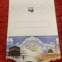 کارت خام مکه ای