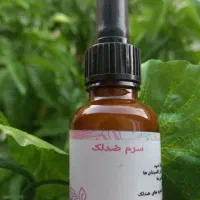 درمان لک صورت با سرم ضدلک فرابکر همراه باتستر