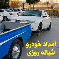 امداد خودرو جرثقیل یدک کش خودرو بر