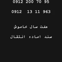 سیم کارت همراه اول