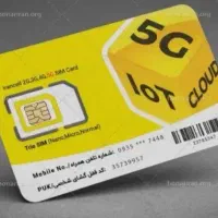 خط ایرانسل رند