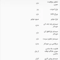 چرخ خیاطی جک راسته دوز A2|چرخ خیاطی و ریسندگی|مشهد, هفده شهریور|دیوار