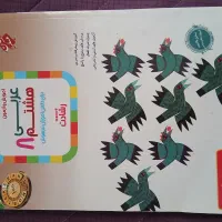 کتاب کار عربی هشتم