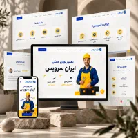 طراحی سایت و سئو (فقط ۵/۶۹۹ میلیون)