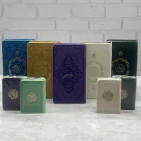 کتاب قرآن کوچک‌ جیبی رنگی تک و عمده