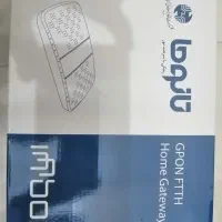 مودم فیبر نوری