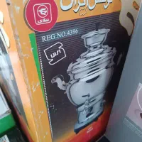 سماور برقی لوکس ایران|سماور، چای‌ساز، قهوه‌ساز|یزد, |دیوار