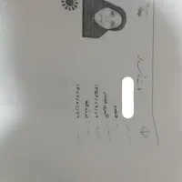 گمشده کارت ملی