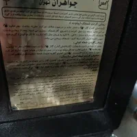 شومینه جواهران ۱۵۰۰|بخاری، هیتر، شومینه|خوی, |دیوار