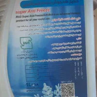 حراج|حراج|بیرجند, |دیوار