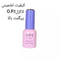 لاک ژل کاملاسالم