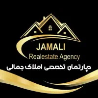 جذب مشاور املاک حرفه ای/ منشی خانم