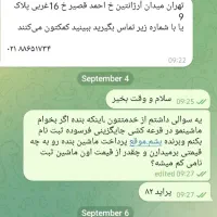 پراید سفید دوگانه هیدرولیک و سالم|خودرو سواری و وانت|هشتگرد, هشتگرد قدیم|دیوار