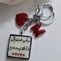 رزین|بدلیجات|آران و بیدگل, |دیوار