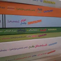 کتاب تست . کنکور . خیلی سبز