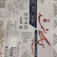 فرش 1200 شانه آکبند