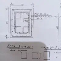 کاشت میلگرد -تقویت اسکلت های بتنی قدیمی -کنتکس|خدمات پیشه و مهارت|بندرعباس, |دیوار